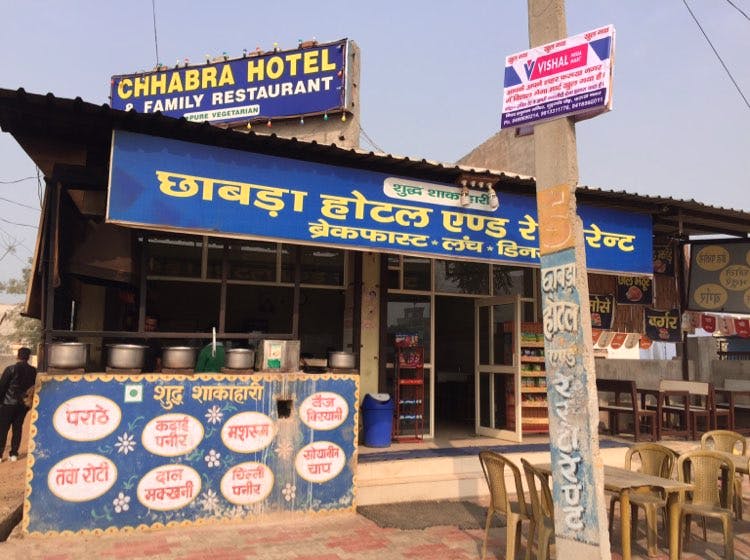 Visit Chhabra Hotel & Family Restaurant In Gurgaon For Amazing Tandoori Paranthas