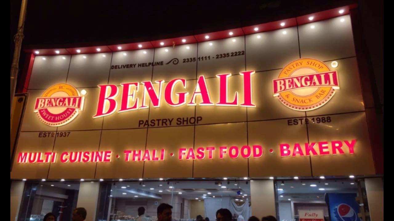 Bengali pastry shop and snack bar