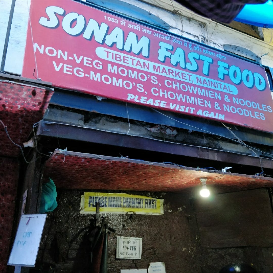 Non-Vegetarians, You've Gotta Gorge On The Mutton Momos At Tibet Market In Nainital