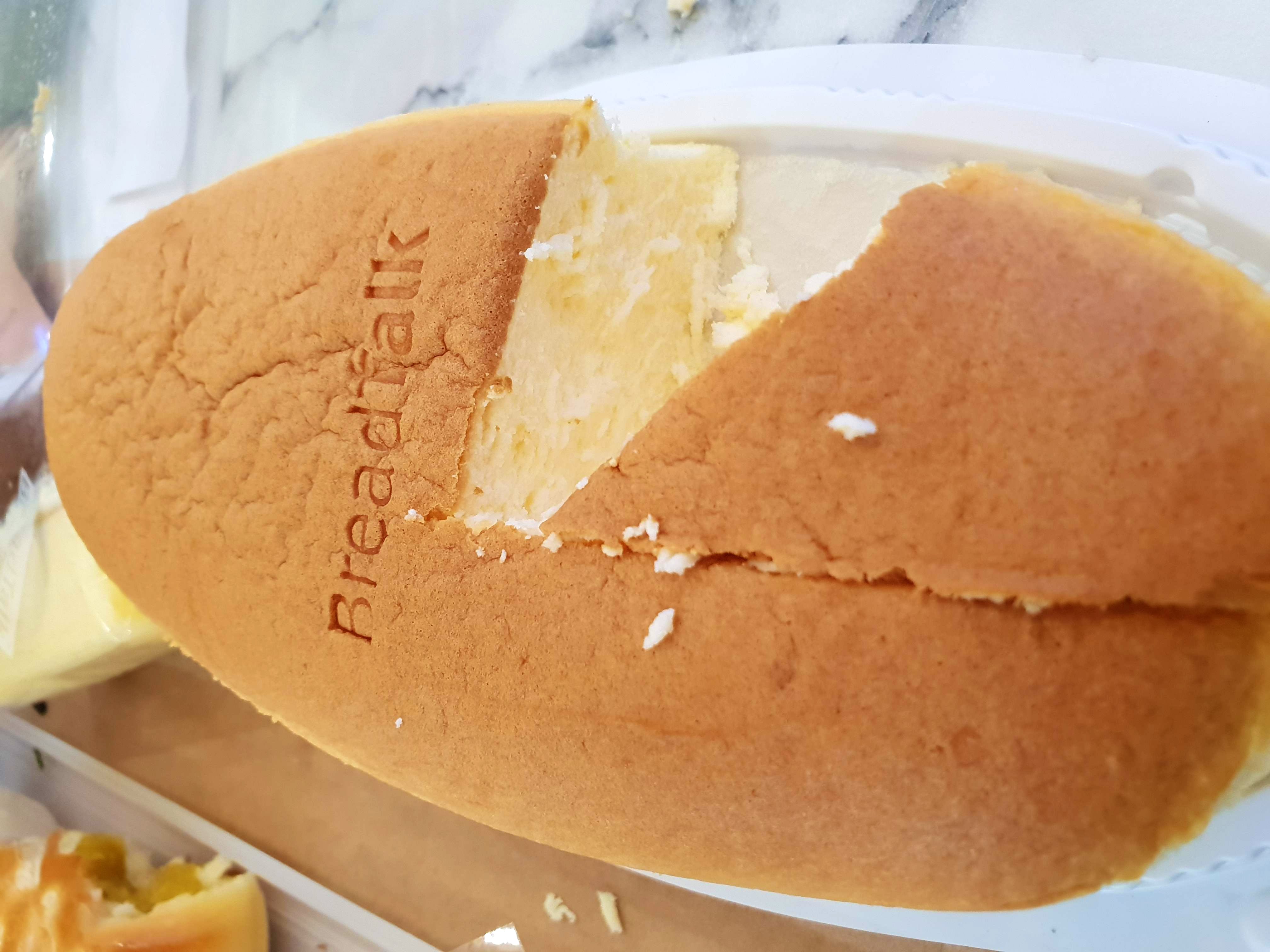 Featured image of post Simple Way to Breadtalk Japanese Cheesecake Price