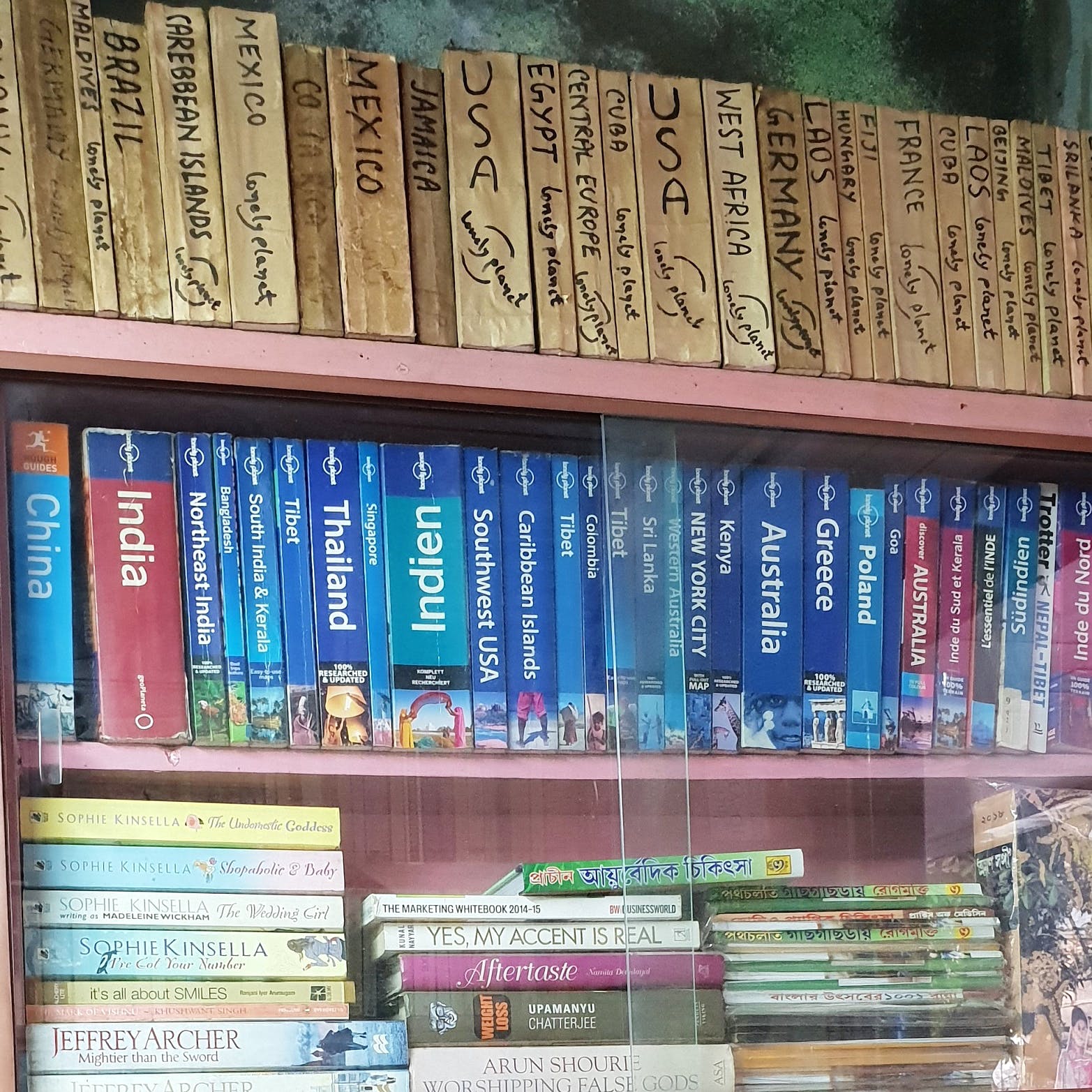 Mullick Book Emporium