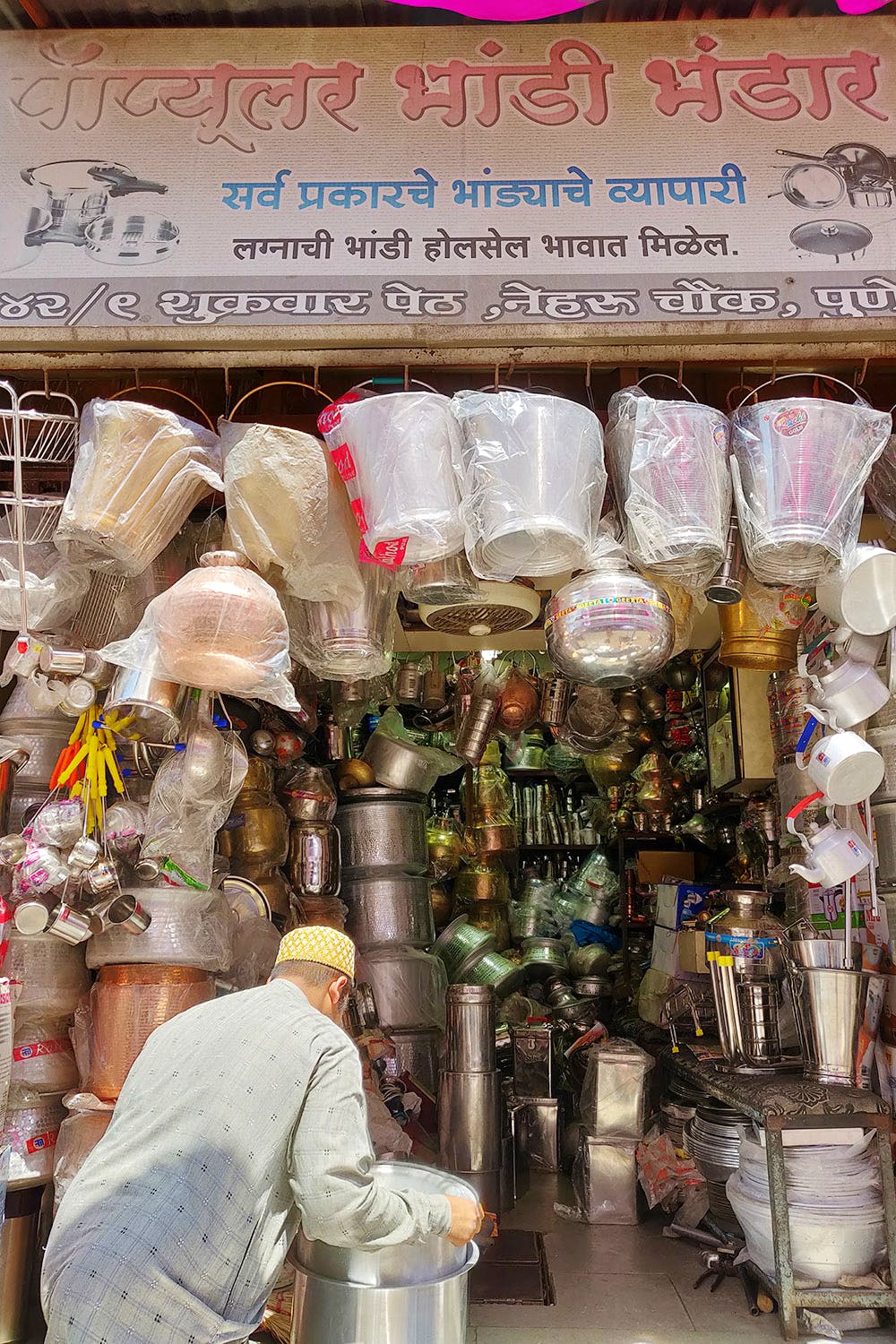 Utensils Wholesale Markets In Pune   LBB Pune