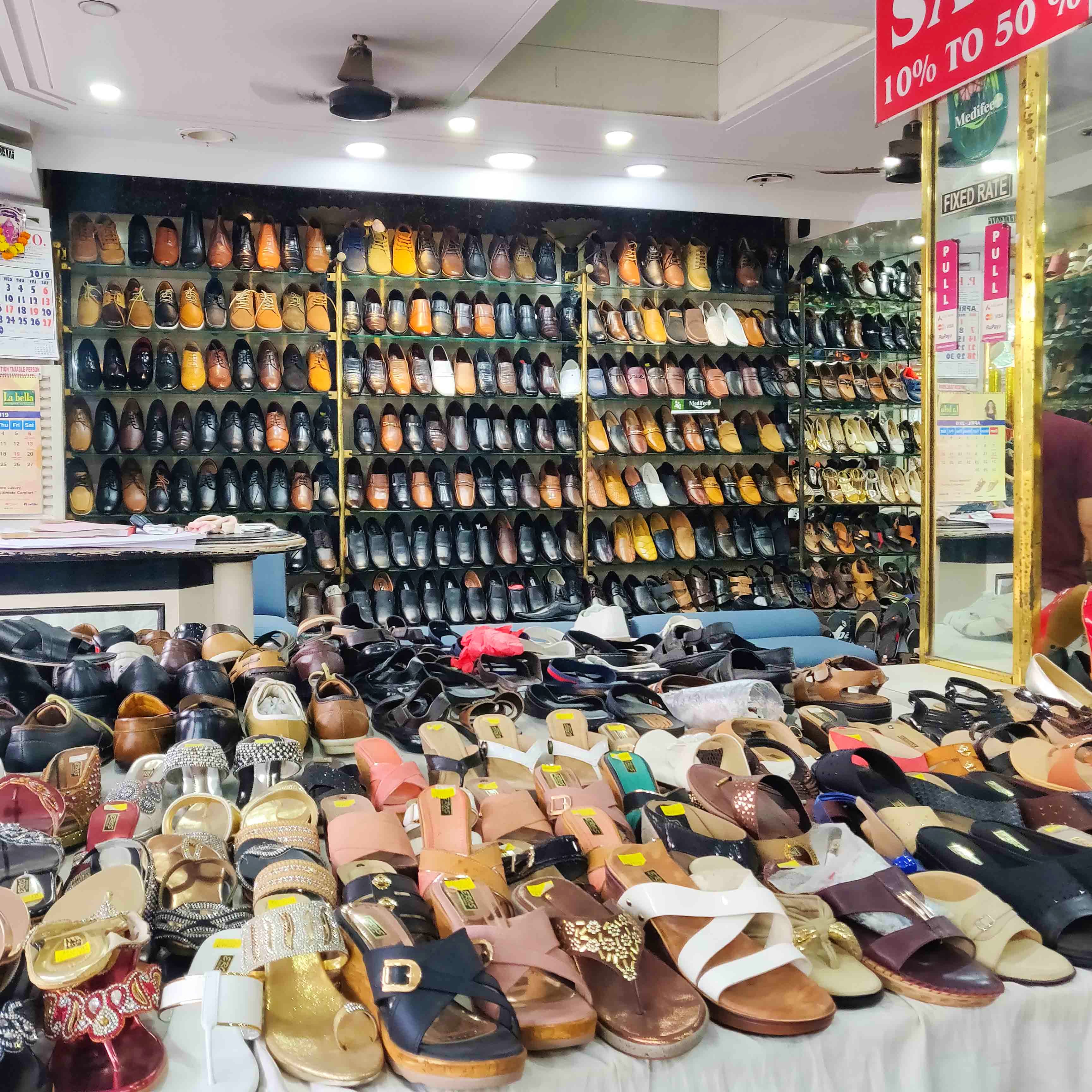 chappal shop near me