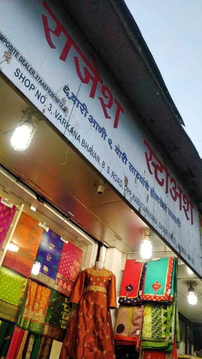 Dadar Hindmata Saree Market |New Wedding Saree Collection| Shalu |Pure Silk  Sarees | Prachi Fashion - YouTube