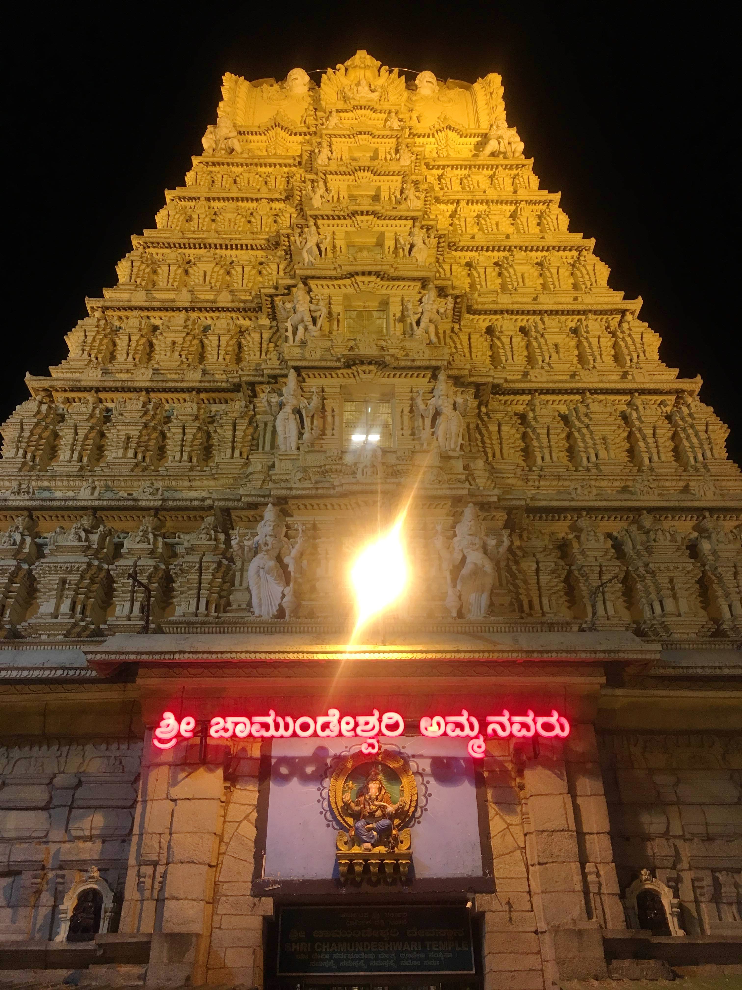 Chamundi