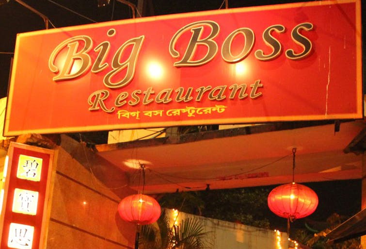 big boss restaurant chinatown kolkata