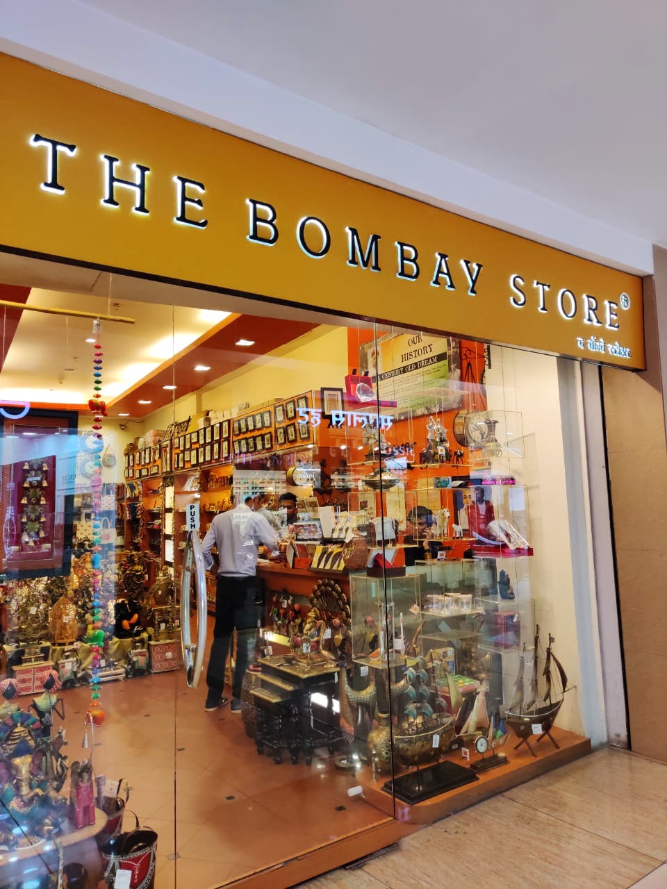 Details 128+ d decor inorbit mall latest seven.edu.vn