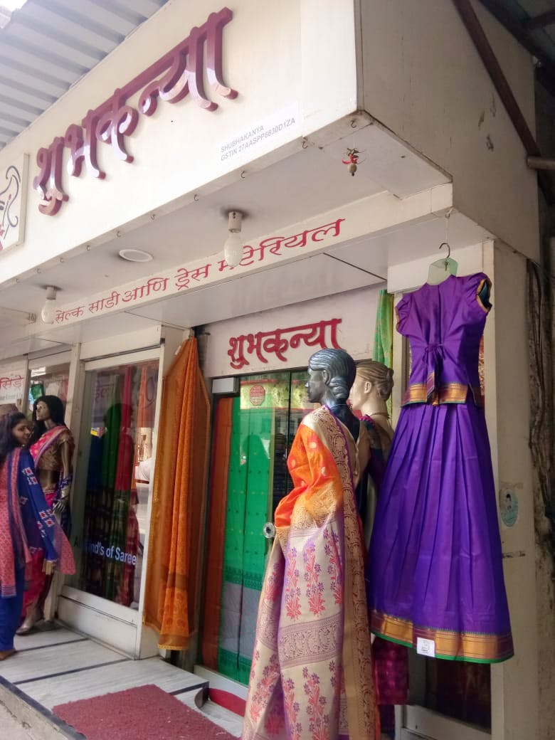 Boutique,Formal wear,Dress,Textile,Temple,Building