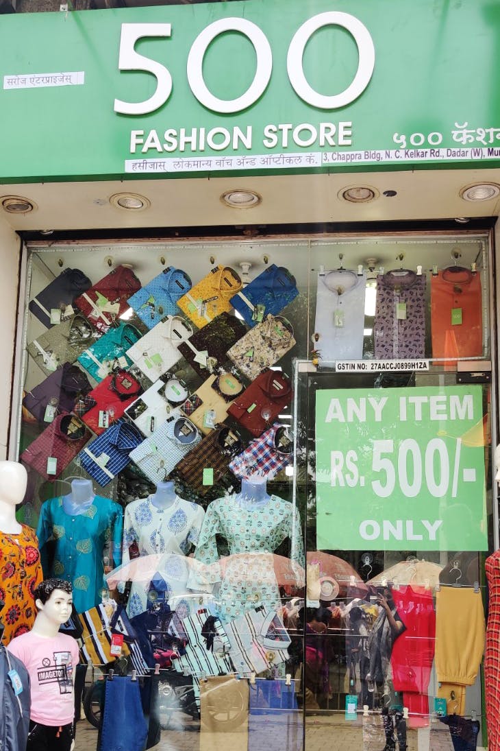 The 500 Fashion Store