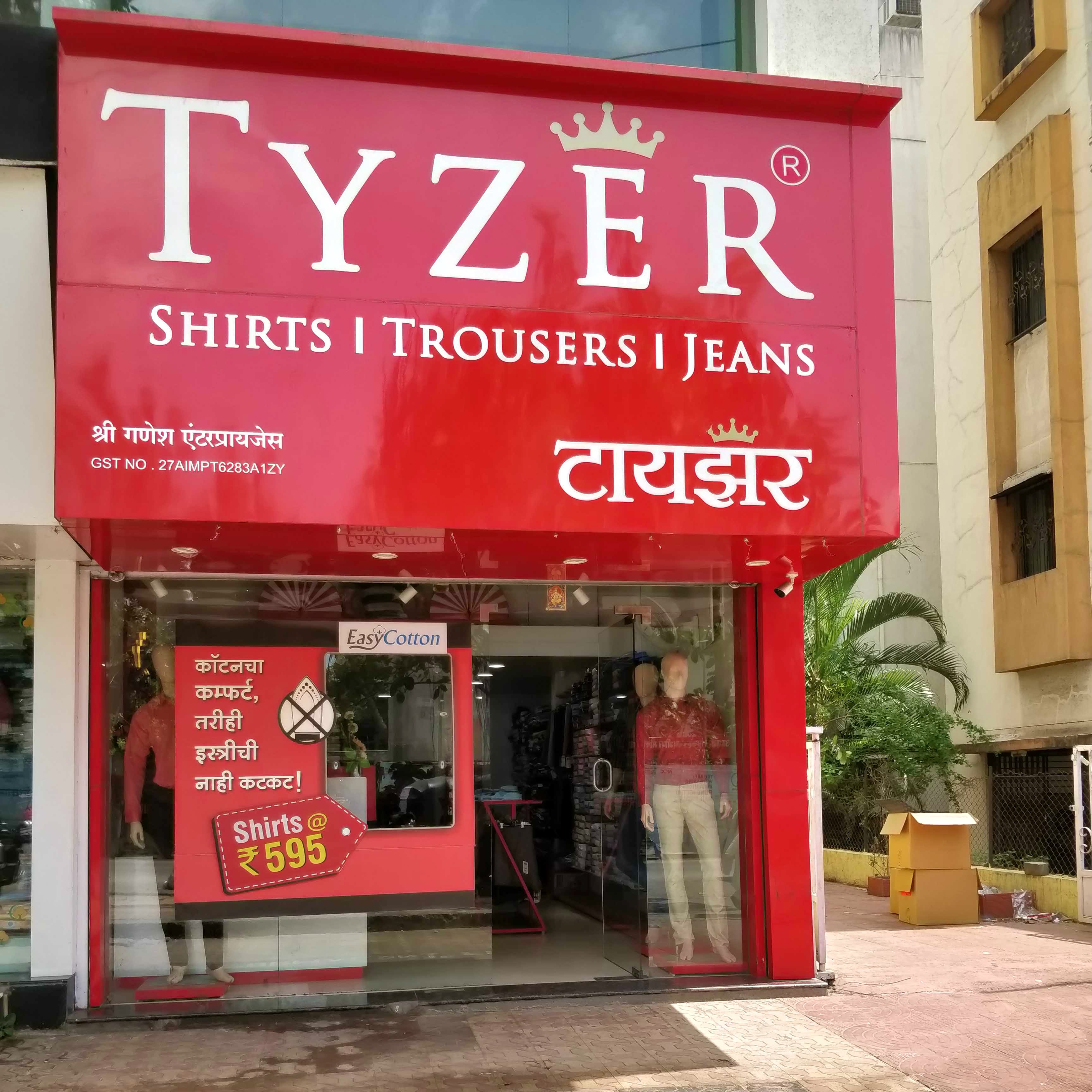Buy TYZER HiTek Cotton Trouser 30 Cream at Amazonin