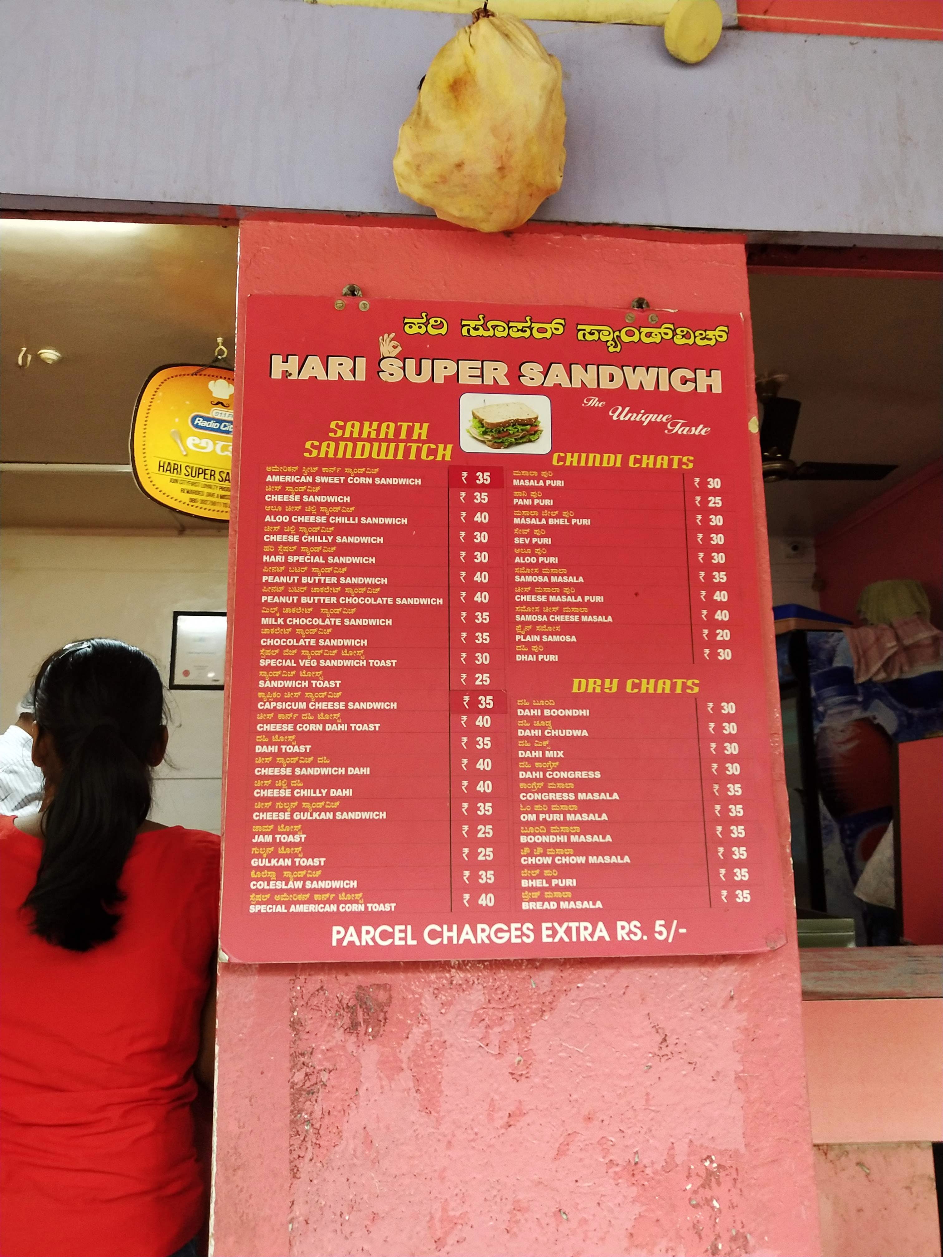 Hari Super Sandwich in Jayanagar 3rd Block