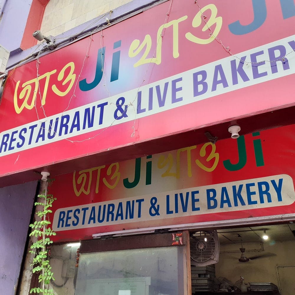 Font,Building,Signage