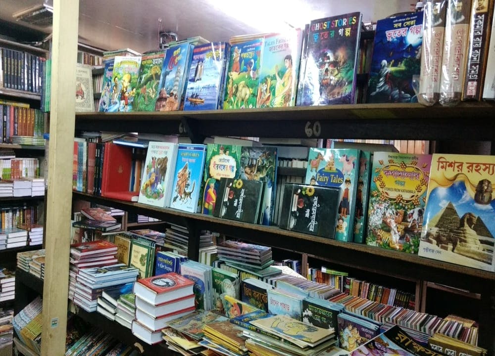 bengali books library