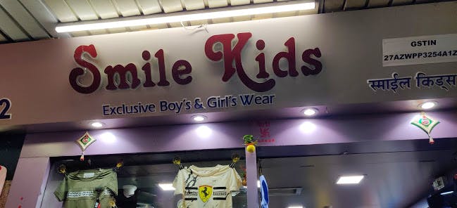 Kids wear shop names best sale