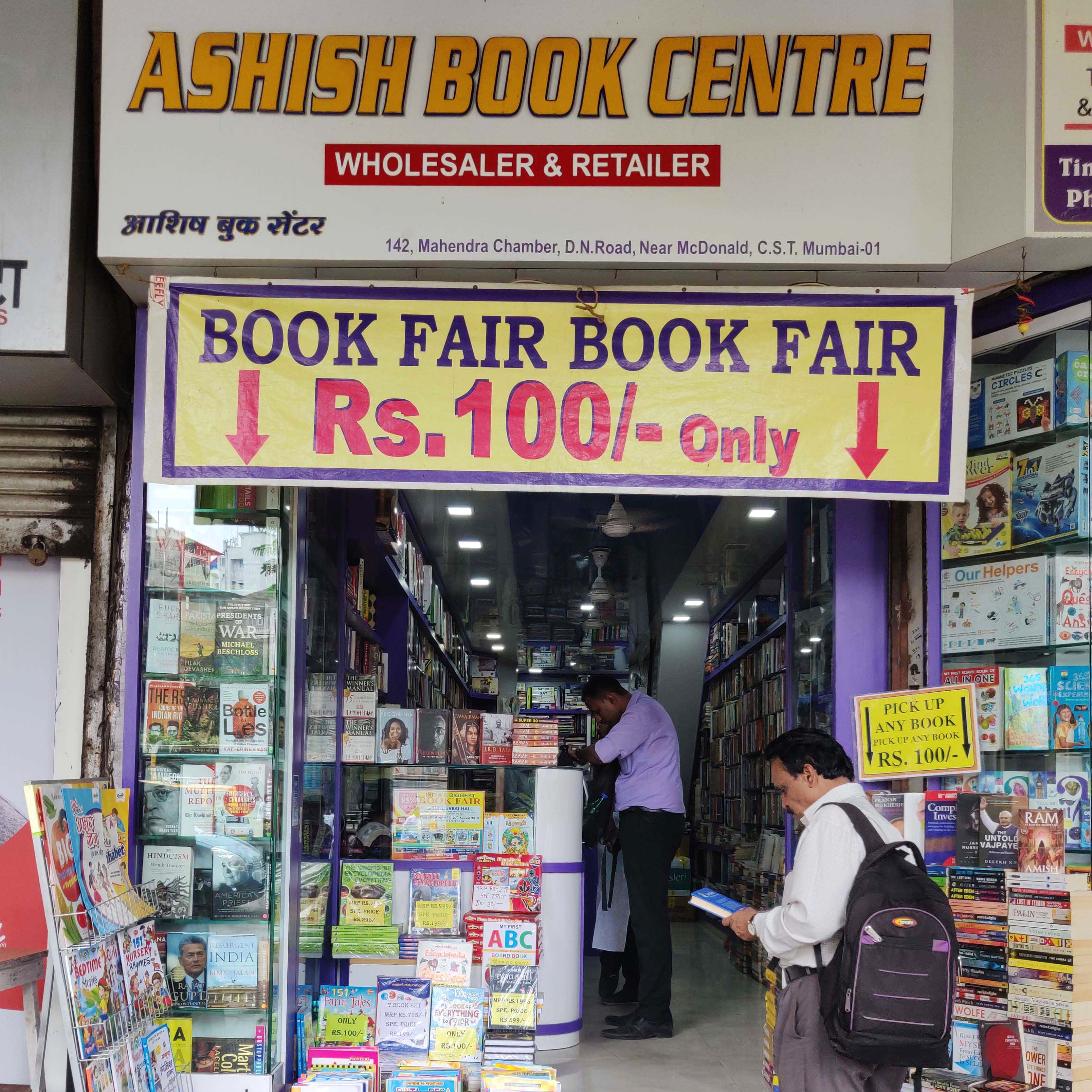 Buy Books From Ashish Book Store In Fort I LBB Mumbai