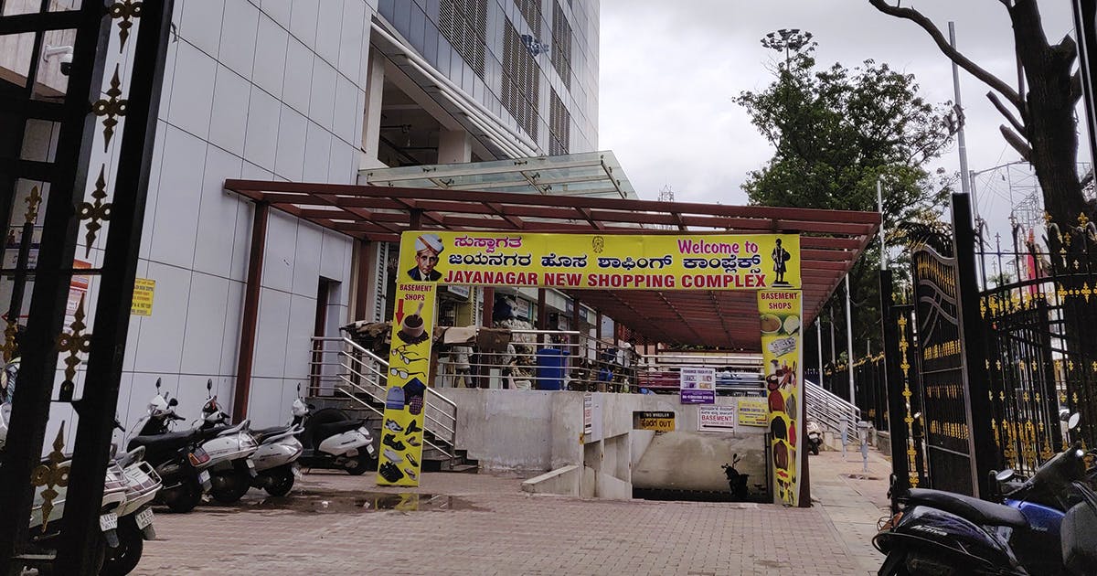 New Jayanagar 4th Block Shopping Complex LBB, Bangalore