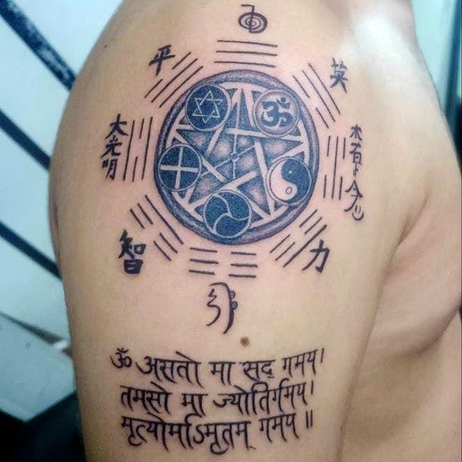 Hanuman Chalisa Tattoo Design. | Name tattoo designs, Tattoo designs,  Tattoos