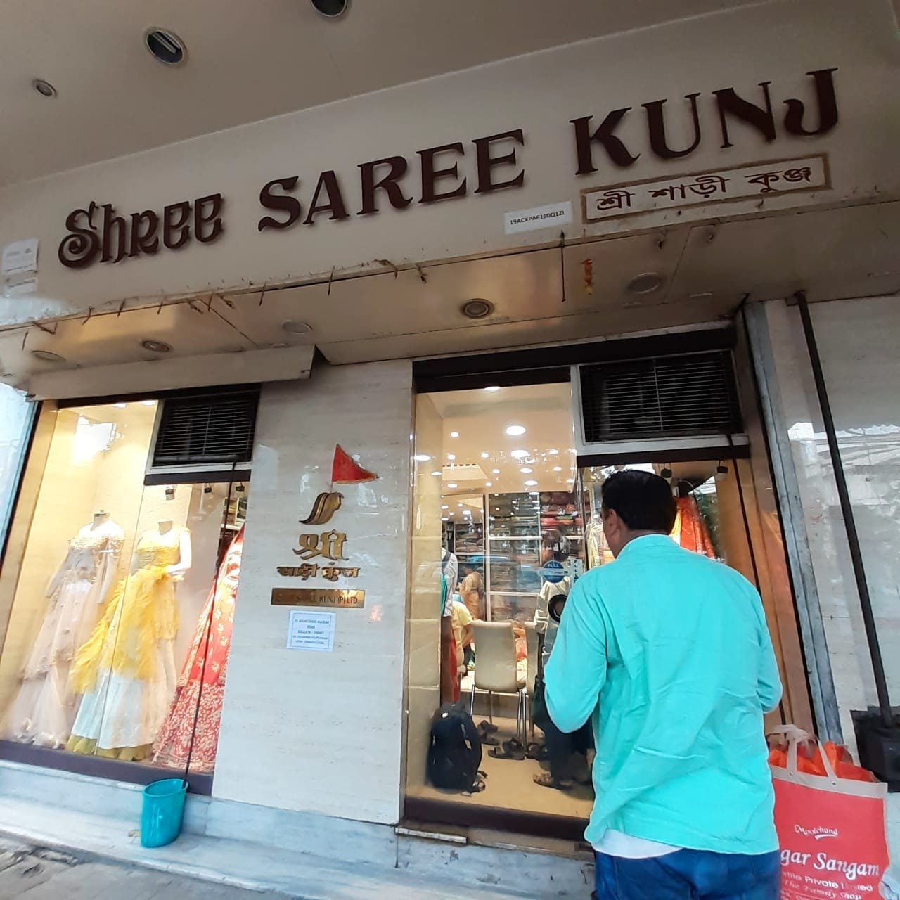 Designer Sarees : Semi Casual & PartyWear Saree I Shree Saree Kunj Kolkata  - YouTube