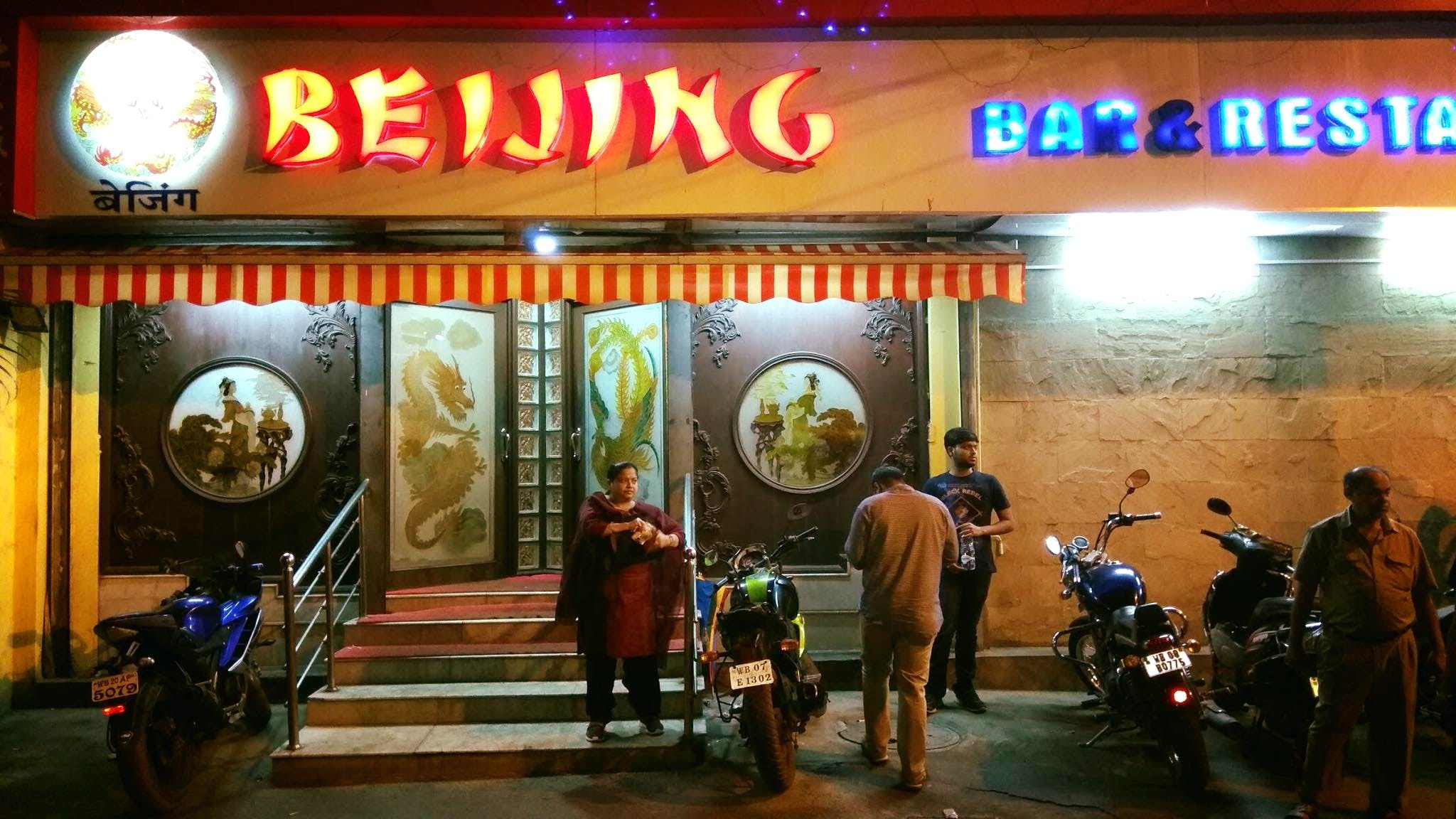 nice beijing restaurant