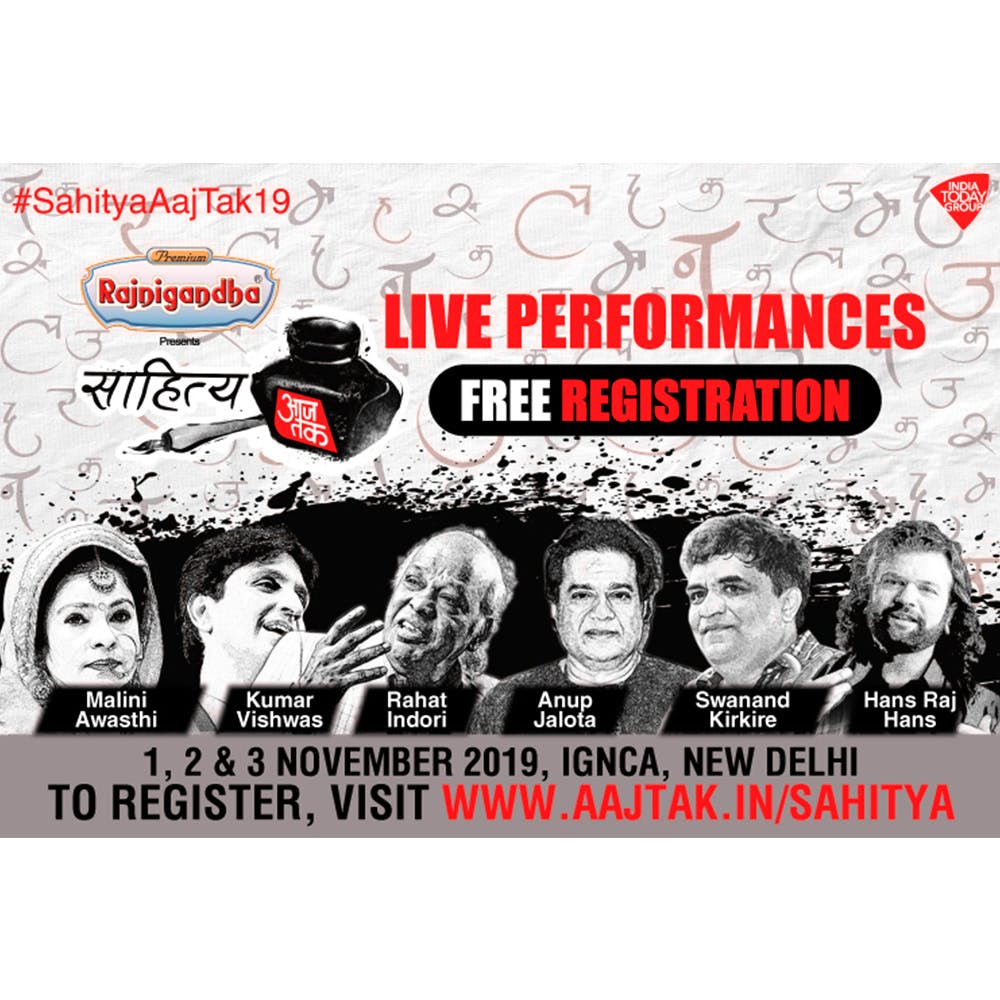 image - Sahitya Aaj Tak, India’s Biggest Literature Festival Is Back And We Can’t Keep Calm!