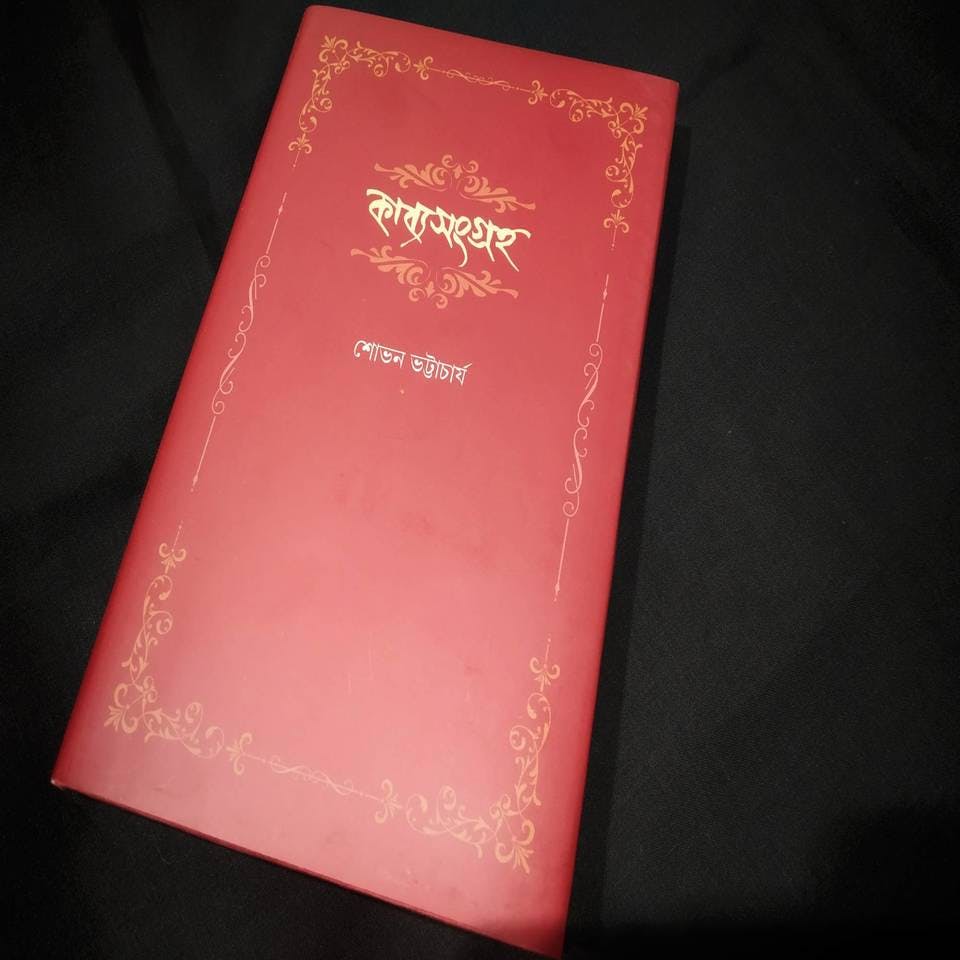 Sarasvati's Gift by Kavita Kané | Goodreads