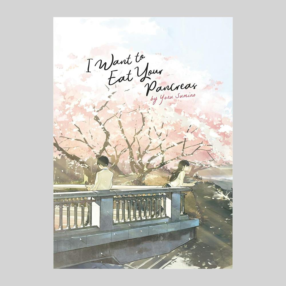 I Want to Eat Your Pancreas (Light Novel}