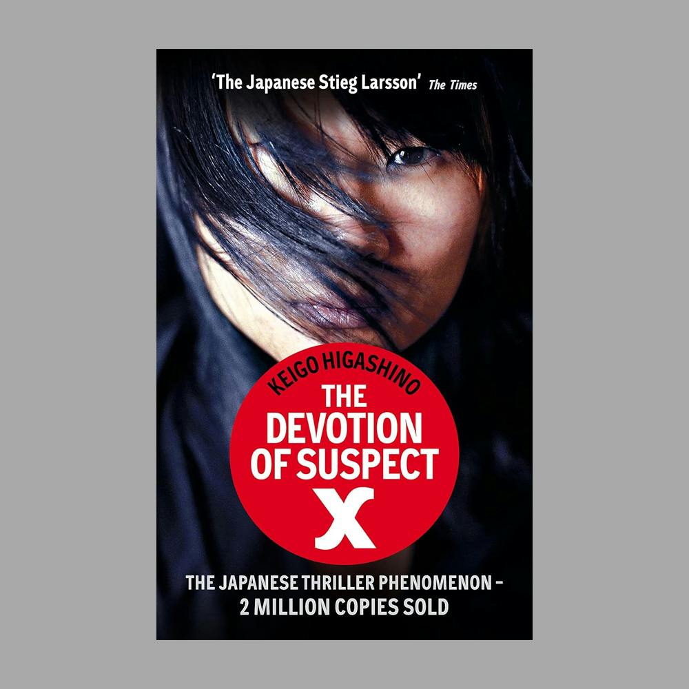 The Devotion of Suspect X Paperback